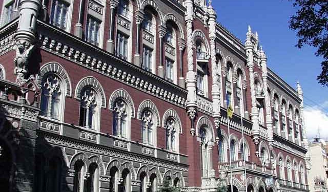 НБУ ограничил продажу валюты