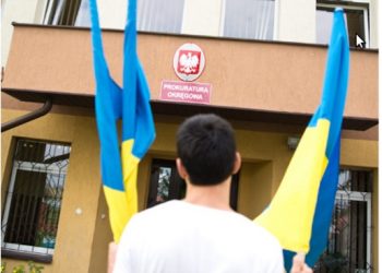 В Польше прекращено следствие по делу украинского волонтера