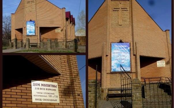 Террористы захватили «Дом молитвы» в Антраците