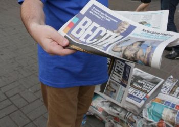 СБУ проводит обыск в редакции газеты «Вести», изъяты сервера