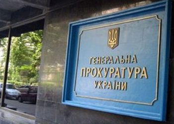 Замгенпрокурора Яремы обвинен в краже 140 гектаров земли государства