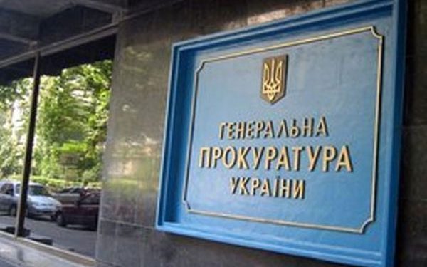 Замгенпрокурора Яремы обвинен в краже 140 гектаров земли государства