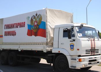 Очередная российская «гуманитарка» прибыла в Донецк
