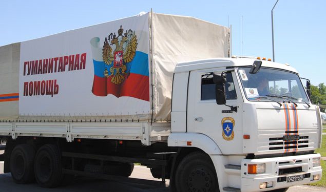 Очередная российская «гуманитарка» прибыла в Донецк