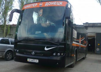 Офис «Шахтера» в Донецке захвачен боевиками