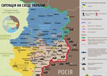 Ситуация в зоне АТО на 15 сентября, данные СНБО
