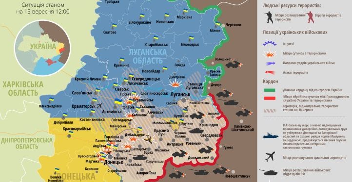Ситуация в зоне АТО на 15 сентября, данные СНБО