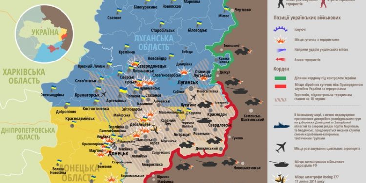 Ситуация в зоне АТО – актуальная карта на 18 сентября