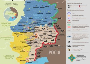 Расположение сил в зоне АТО по состоянию на 22 сентября