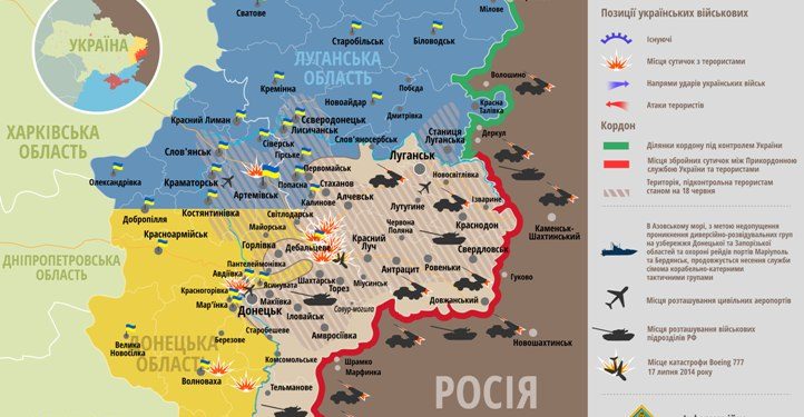 Расположение сил в зоне АТО по состоянию на 22 сентября