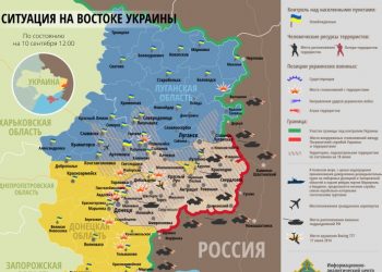 Карта АТО на 10 сентября: места обстрелов и горячие точки