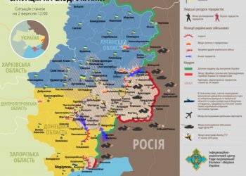 Карта боев на 2 сентября: данные пресс-центра АТО