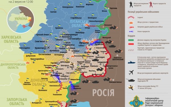 Карта боев на 2 сентября: данные пресс-центра АТО