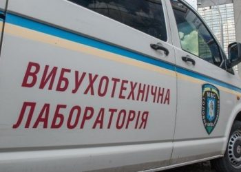 Под Киевом обнаружены два тайника с оружием