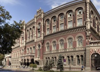Глава НБУ рассказала, угрожает ли Украине дефолт