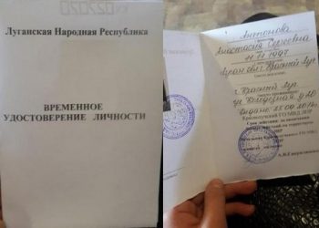 В «ЛНР» выдают паспорта, по которым даже нельзя выехать из «республики» – очевидцы