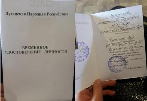 В «ЛНР» выдают паспорта, по которым даже нельзя выехать из «республики» – очевидцы