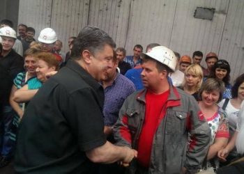 Президент Порошенко посетил Мариуполь