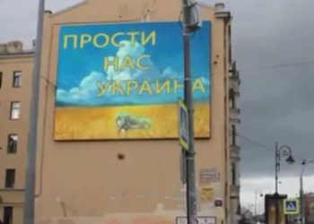 В Санкт-Петербурге транслировали ролик «Прости нас Украина»