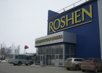 Завод «Рошен» в Липецке остановил производство на две недели