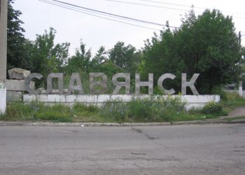 В Славянске нашли массовые захоронения людей