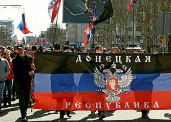 В «ДНР» введут свою валюту