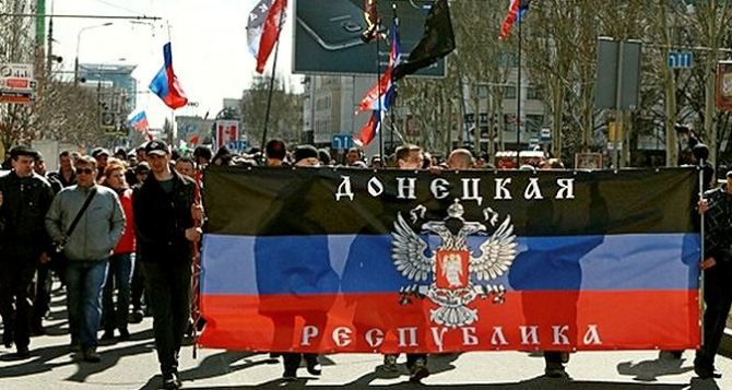 В «ДНР» введут свою валюту