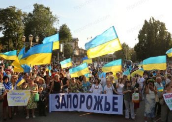 Жители Запорожья готовятся к обороне своего города