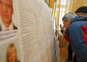В Черновицкой области на избирательном участке умер наблюдатель от «Батькивщины»