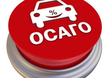 Полис ОСАГО станет дороже на 30%