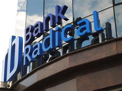 «Прибыльная осень» – новая депозитная акция от Радикал банк