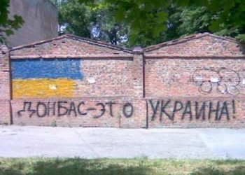 Жители Донецка рассказали волонтеру: «У нас во дворе 70% за Правый сектор»
