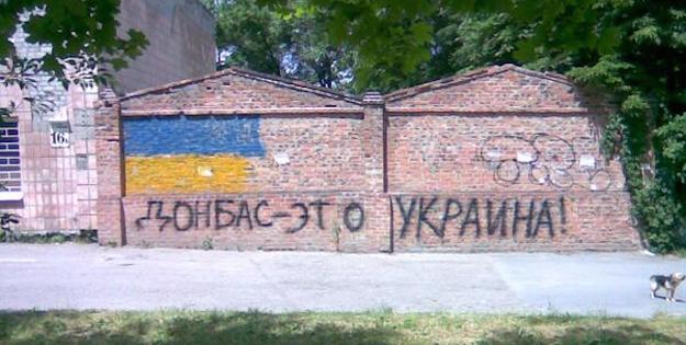 Жители Донецка рассказали волонтеру: «У нас во дворе 70% за Правый сектор»