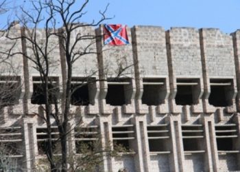 В Мелитополе вывесили флаг «Новороссии»