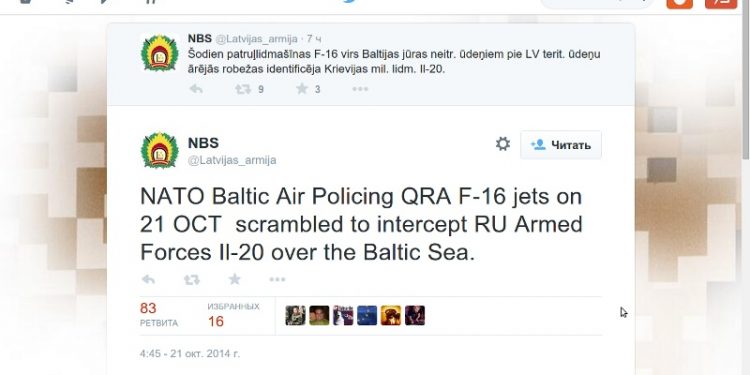 Над Балтикой выявлен российский разведывательный самолет, – МО Латвии