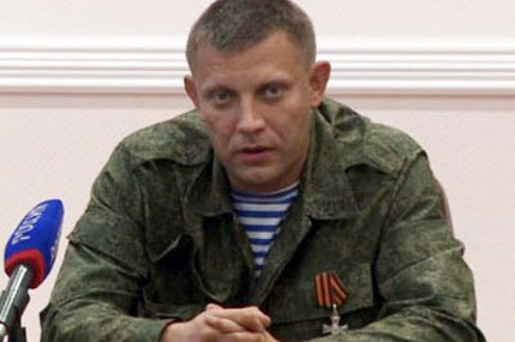 Захарченко заявил, что «формальное» перемирие на Донбассе прекращено