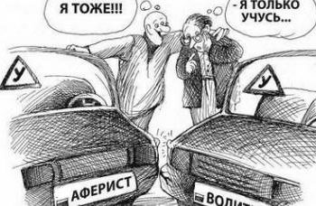 Как правильно себя вести в случае автоподставы