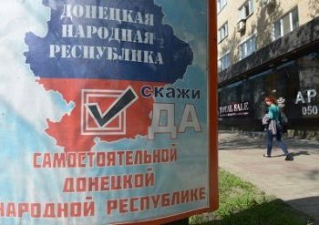 На выборы в «ЛНР» и «ДНР» приедут наблюдать 8 российских депутатов