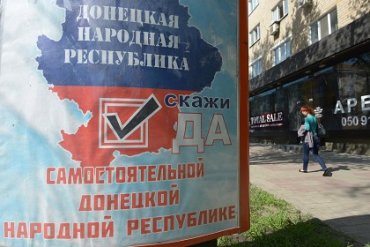 На выборы в «ЛНР» и «ДНР» приедут наблюдать 8 российских депутатов
