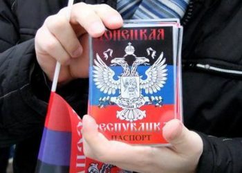 Шевроны «ХНР» и российские паспорта завезли на Донбасс