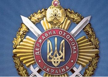 Порошенко назначил нового начальника управления Госохраны