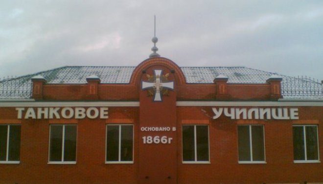 Родственники курсантов Казанского танкового училища протестуют против отправки солдат в Украину