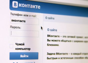 СБУ призывает украинцев не пользоваться сетью «ВКонтакте»