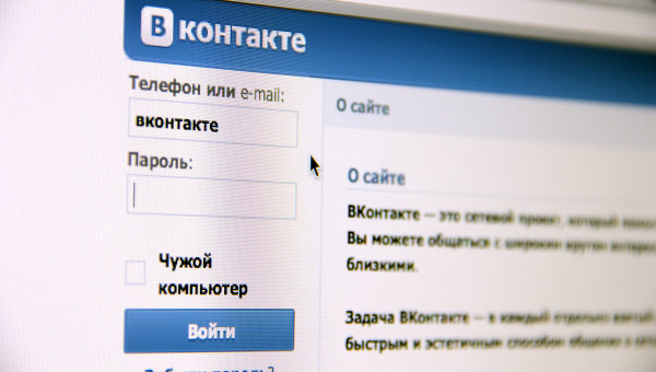СБУ призывает украинцев не пользоваться сетью «ВКонтакте»
