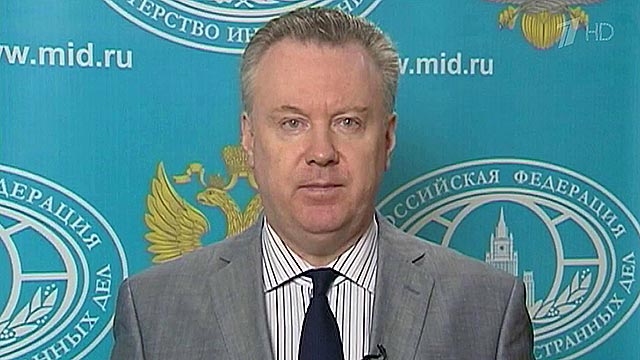 МИД РФ: в Украине ущемляют КПУ, Партию регионов и «Вести»