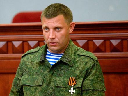 Премьер «ДНР» Захарченко решил уволиться
