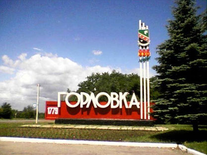 Житель Горловки показал, как террористы обстреливают город