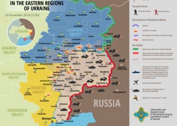 Карта АТО по состоянию на29 ноября: террористы атакуют по 4 направлениям