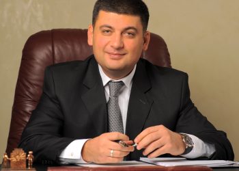 Гройсман не помнит, какая у него зарплата