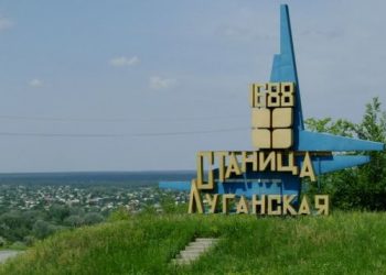 В Станице Луганской боевики обстреляли маршрутку, есть жертвы